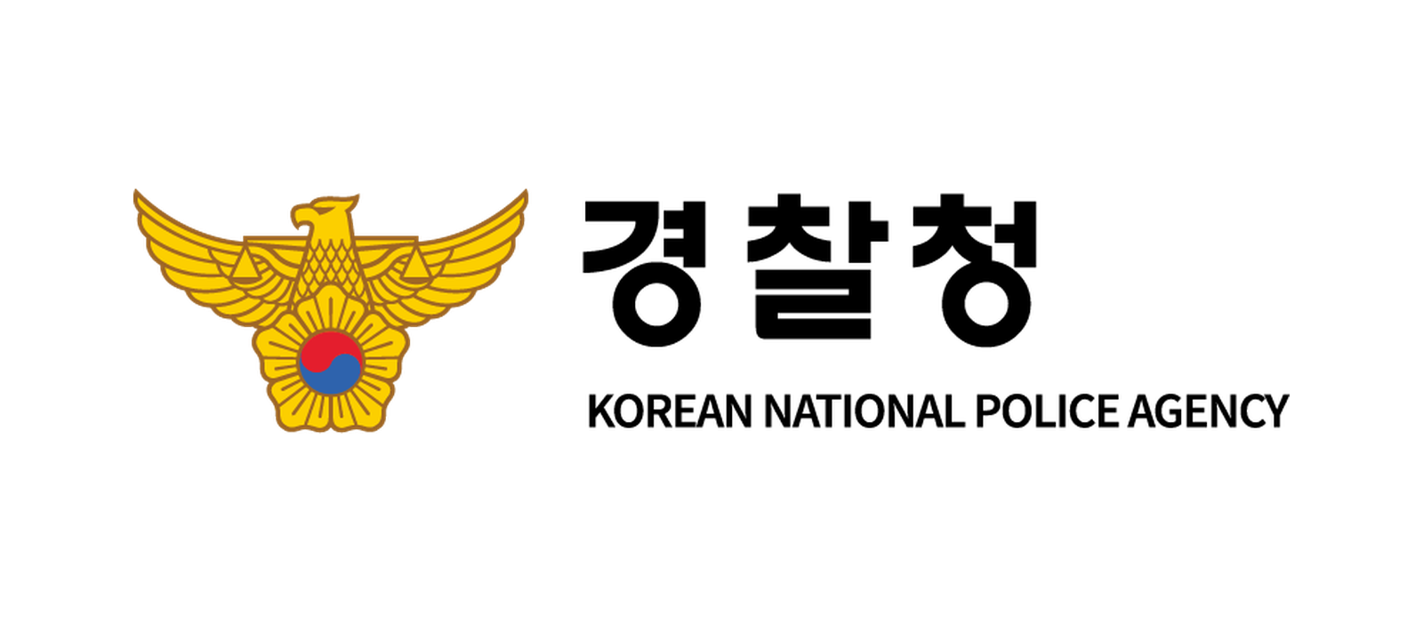 경찰 공식 CI