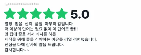 크몽 실제 구매자 후기 4